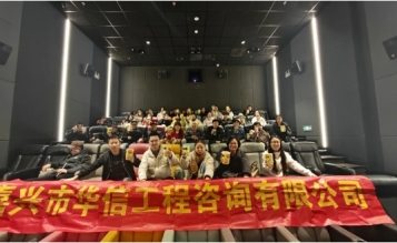影” 領(lǐng)新程，共赴 “哪吒” 之約